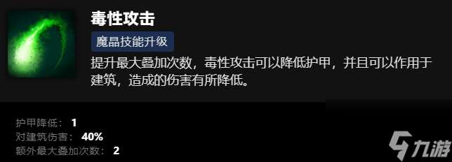 刀塔冥界亚龙技能介绍