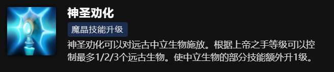 刀塔陈技能介绍