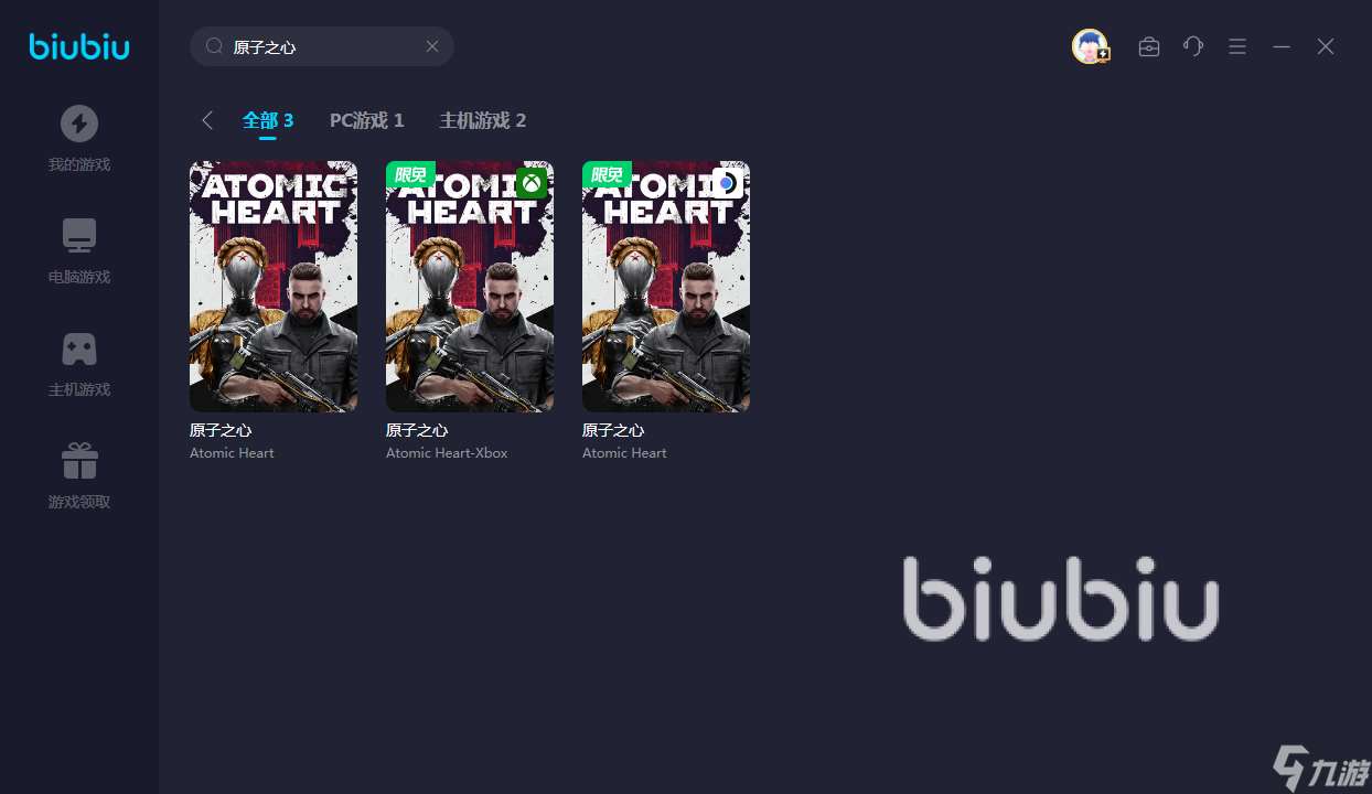 原子之心掉线是什么原因 原子之心加速器有哪些