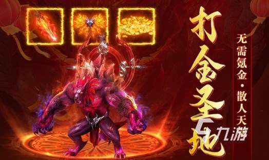 黑暗光年龍域怎么卡怪 黑暗光年無傷刷怪技巧分享