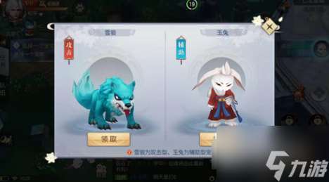 魔剑侠缘新手怎么玩 魔剑侠缘新手玩法攻略