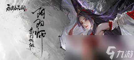 永劫無間尋寶任務(wù)哪里最多