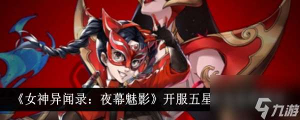 p5x新手池五星自选选什么