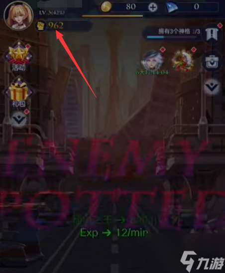 第七幻域兑换码