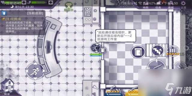 阿瑞斯病毒蝗蟲組織怎么過去