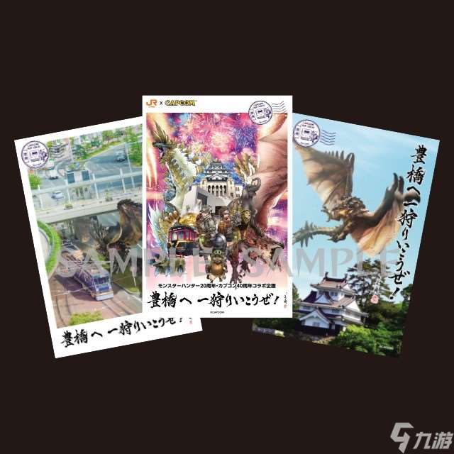 日本豐橋市大型怪物獵人聯動活動 全市遍布怪獵主題