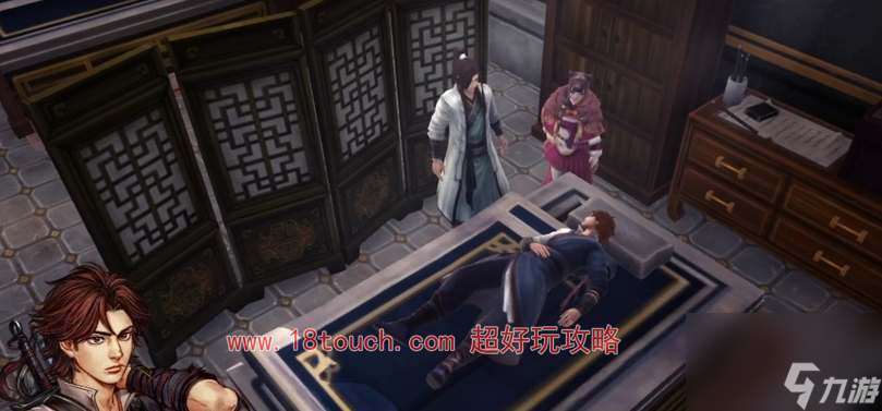 俠客風云傳前傳火焰刀獲取攻略