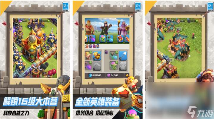 流行的策略养成类游戏推荐 免费的策略养成游戏下载2024