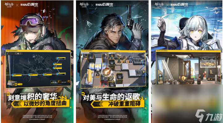 流行的策略养成类游戏推荐 免费的策略养成游戏下载2024