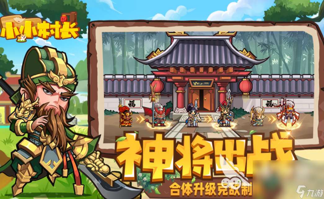 流行的策略养成类游戏推荐 免费的策略养成游戏下载2024