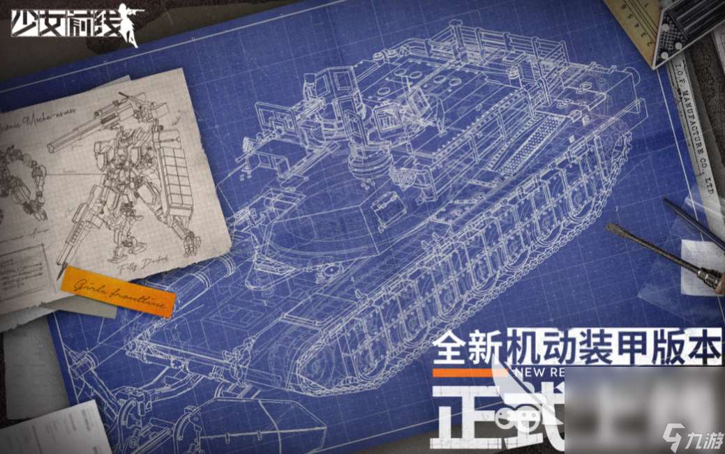 流行的策略养成类游戏推荐 免费的策略养成游戏下载2024