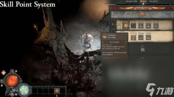 暗黑破坏神4加速器哪个好用 暗黑破坏神4好用的加速器推荐