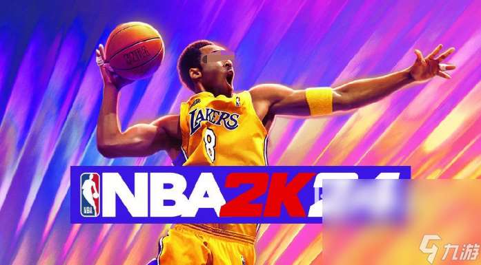 NBA2K24加速器下载官方免费的哪个好 NBA2K24加速器下载推荐