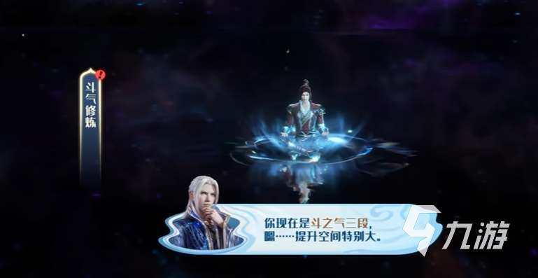 斗破蒼穹巔峰對決斗鬼歸墟有什么用 斗破蒼穹巔峰對決斗鬼歸墟作用分析
