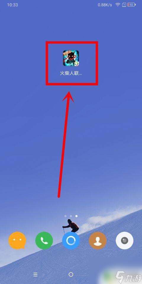 火柴人联盟2怎么加好友? 火柴人联盟2添加好友操作步骤