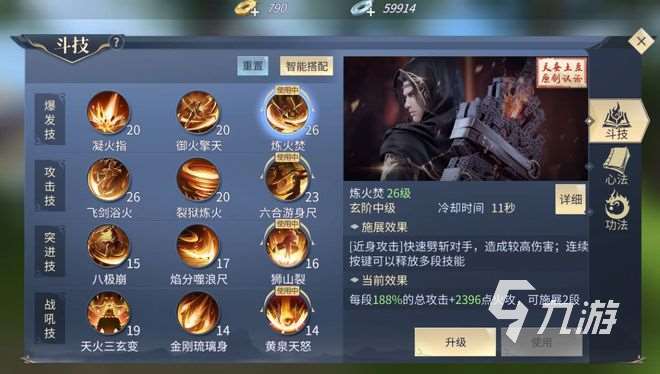 斗破蒼穹巔峰對決斗鬼歸墟有什么用 斗破蒼穹巔峰對決斗鬼歸墟作用分析