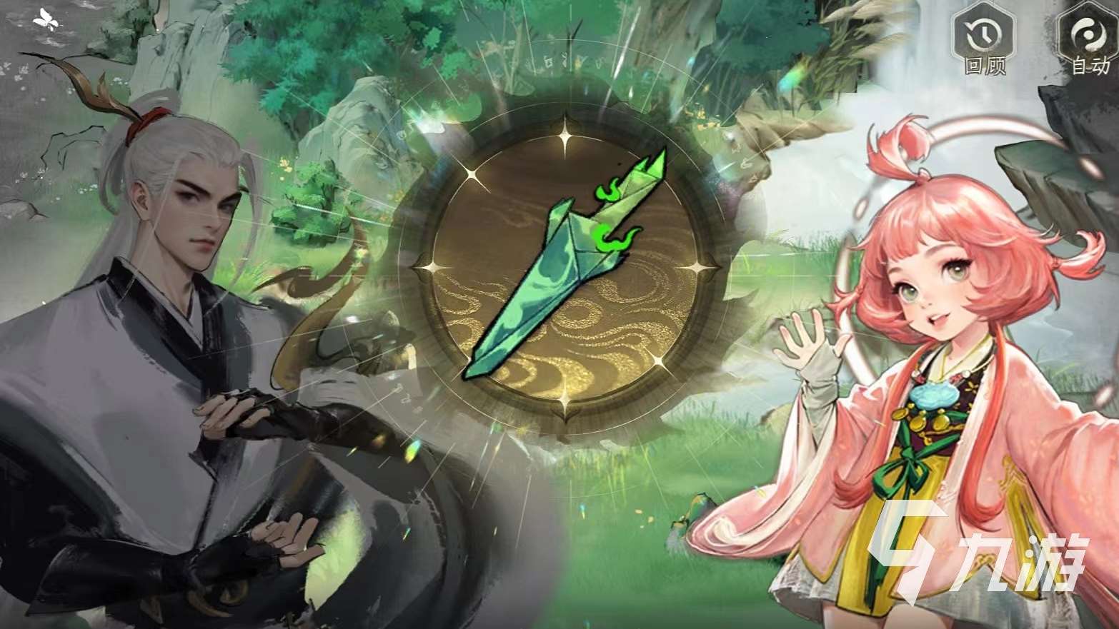 修仙时代好玩吗 修仙时代主要玩法介绍