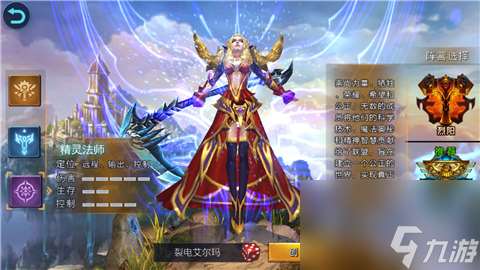 倾情推荐《魔兽：巫妖王之怒》新手攻略