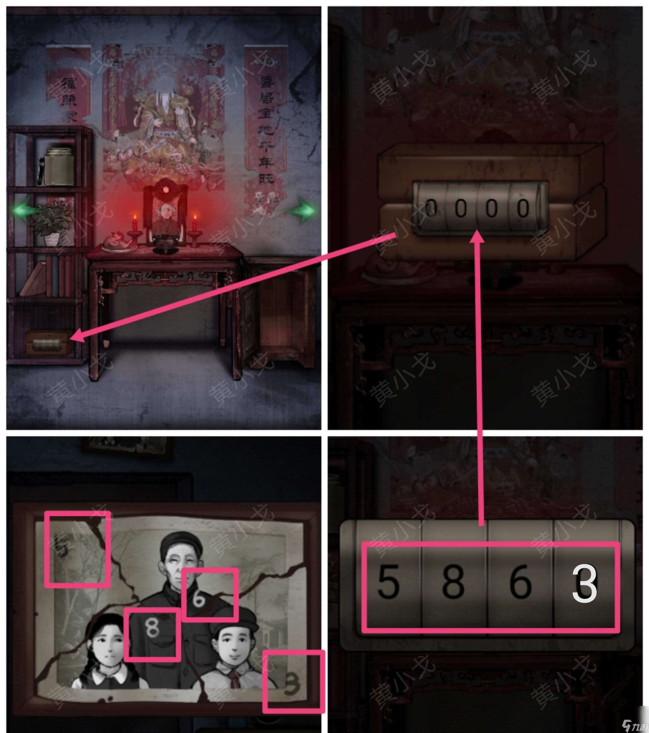 冥宅谜案第一章过关攻略-冥宅谜案第一章怎么过
