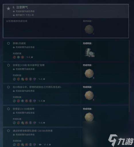 战舰世界威斯康星任务完成攻略