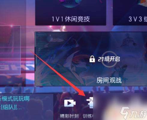 拳皇命运怎么进入训练模式 拳皇命运手游怎么去训练模式