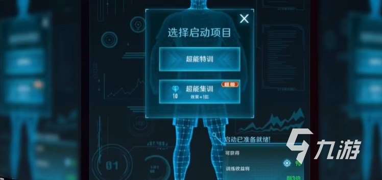 中职篮全力以赴礼包码有哪些 中职篮全力以赴兑换码分享