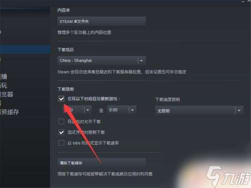 steam禁止游戏更新 Steam游戏自动更新如何关闭