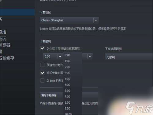 steam禁止游戏更新 Steam游戏自动更新如何关闭