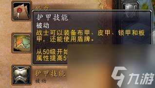 魔兽装备加入幻化的条件介绍（装备幻化规则是什么）