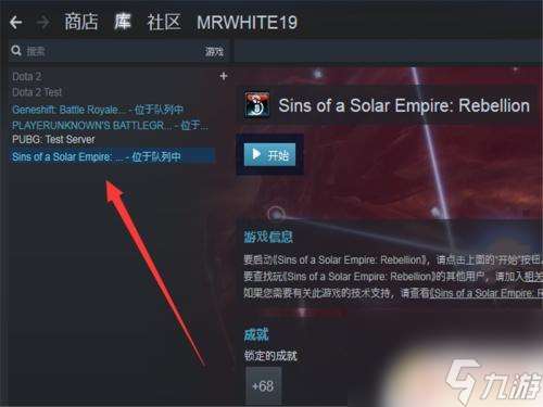 steam禁止游戏更新 Steam游戏自动更新如何关闭