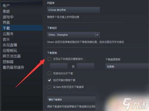 steam禁止游戏更新 Steam游戏自动更新如何关闭