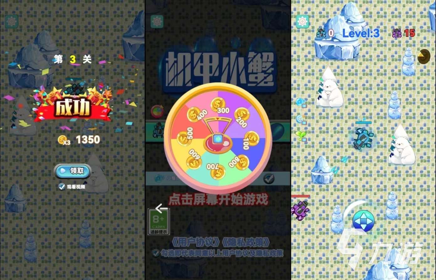 受欢迎的机甲风格游戏有什么 热门的机甲战机游戏大全2024