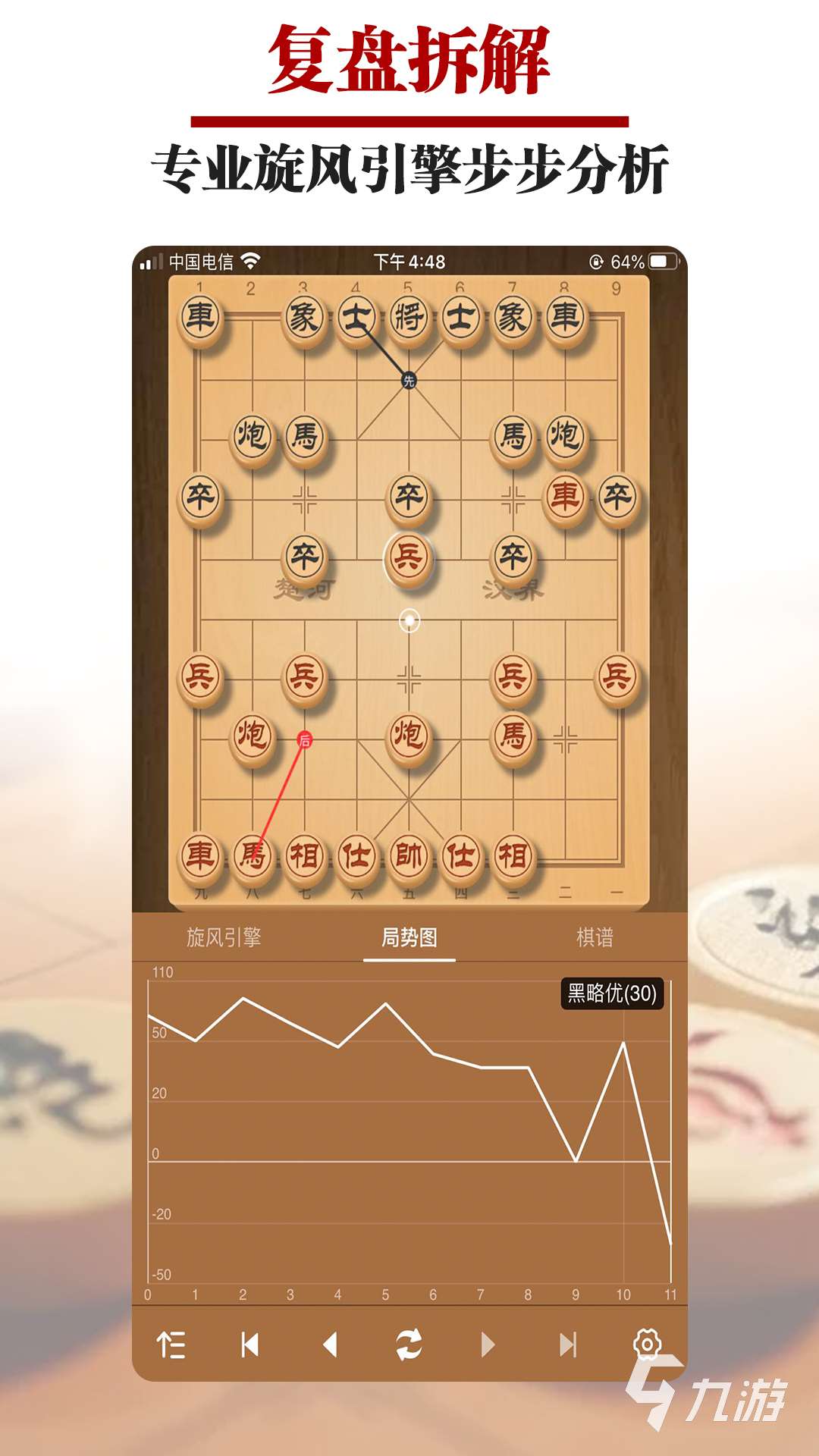 联机三人象棋游戏分享2024 好玩的联机象棋游戏大全