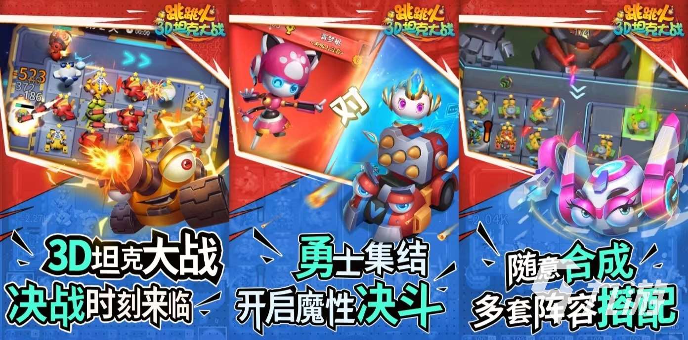 受欢迎的机甲风格游戏有什么 热门的机甲战机游戏大全2024