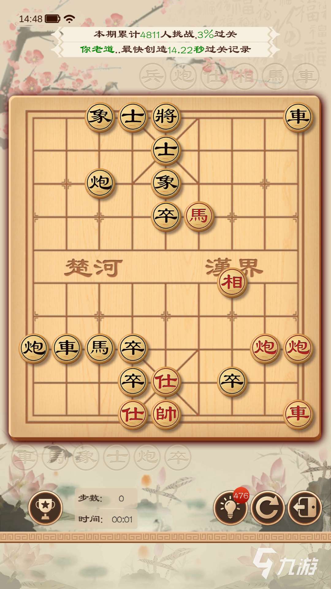 联机三人象棋游戏分享2024 好玩的联机象棋游戏大全