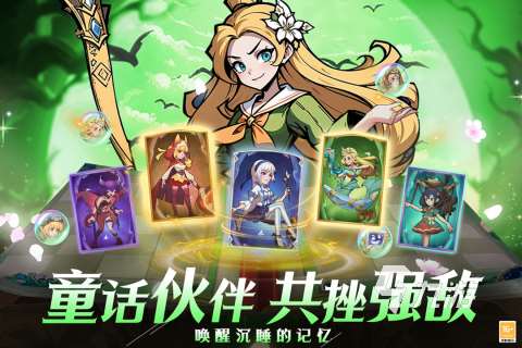 聯機地牢游戲有哪些2024 好玩的聯機地牢手游推薦