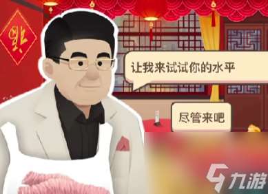 老爹大排檔九轉(zhuǎn)大腸怎么做 老爹大排檔九轉(zhuǎn)大腸制作技巧