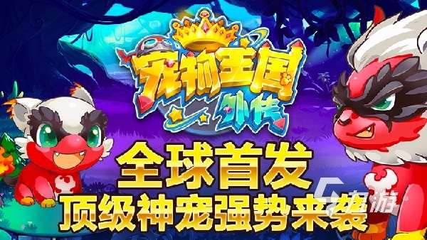 六字回合制游戲有哪些 2024熱門的回合制手游推薦