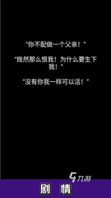 流浪日记下载地址 流浪日记最新下载链接推荐