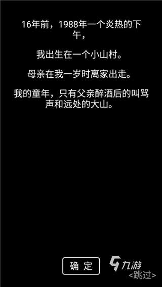 流浪日记下载地址 流浪日记最新下载链接推荐