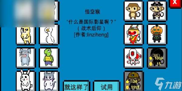 魔导战争怎么玩