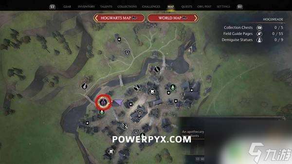 怎么解锁魔药配方 霍格沃茨遗产终极魔药配方解锁方法