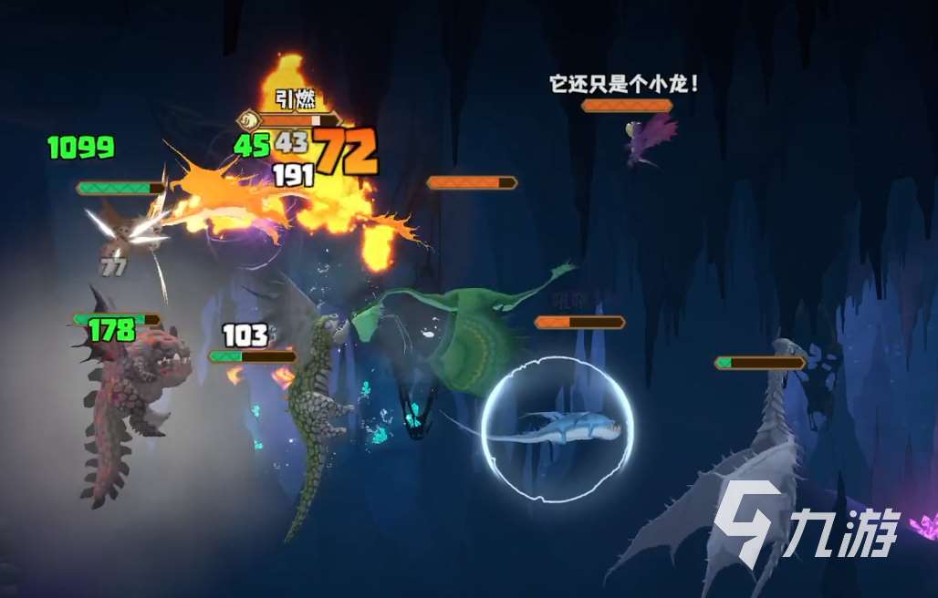 馴龍高手旅程鑿爪龍?jiān)趺礃?馴龍高手旅程鑿爪龍介紹