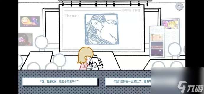 拣爱第一章全结局详细图文攻略-拣爱第一章全结局达成方法