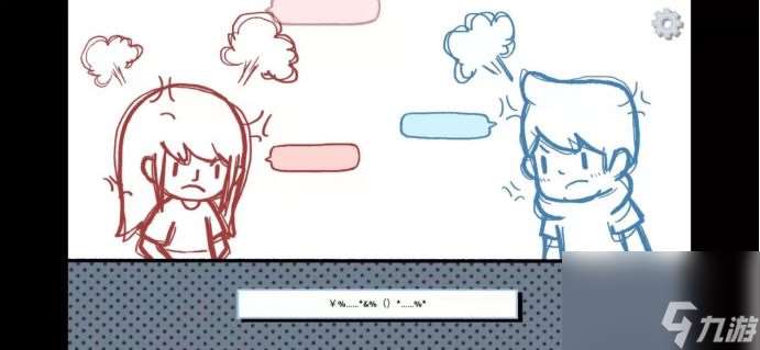 拣爱第一章全结局详细图文攻略-拣爱第一章全结局达成方法