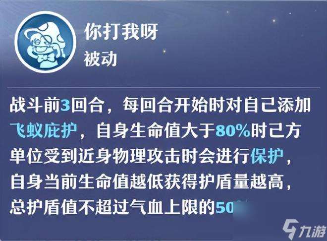 “毒菇之首”绝非浪得虚名？新梦诛万毒仙友毒菇求败测评