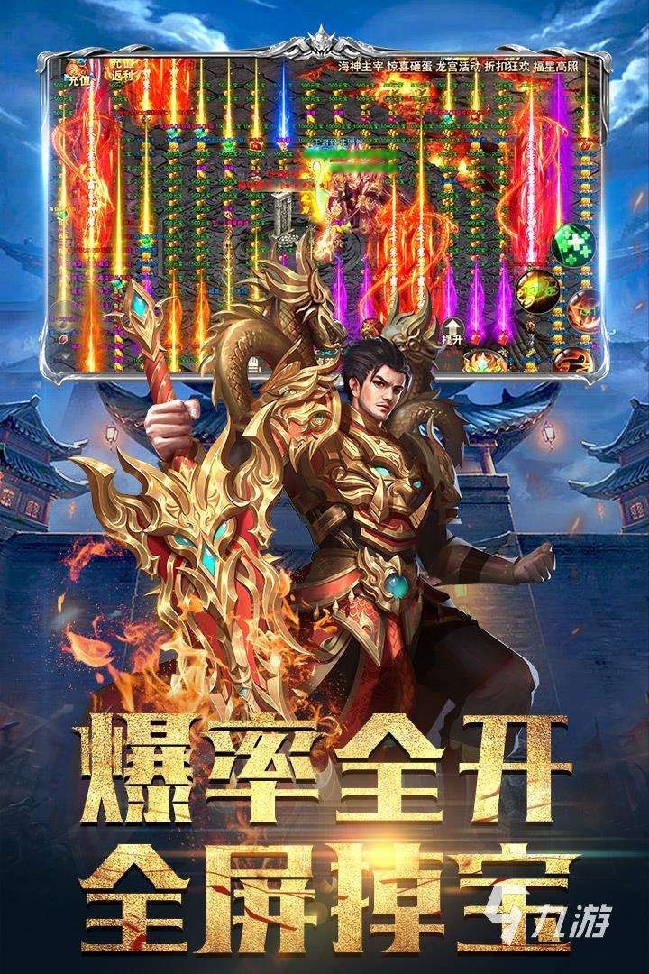 骑士类游戏角色扮演有哪些2024 热门的骑士RPG游戏前五名