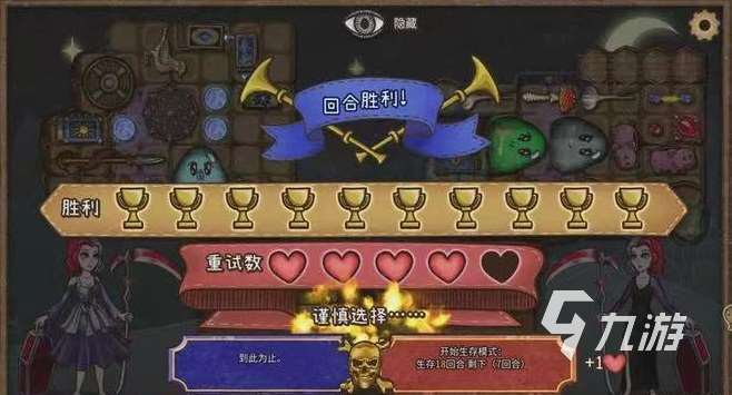 背包乱斗steam多少钱 背包乱斗售价介绍