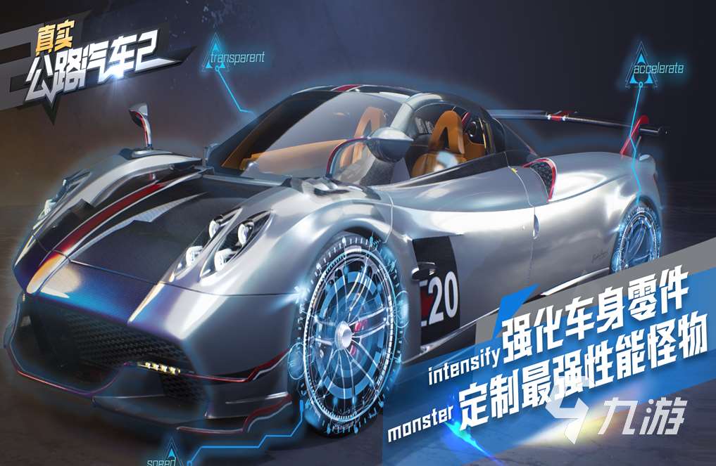 免費模擬練車游戲有哪幾款 2024經典的模擬練車手游推薦