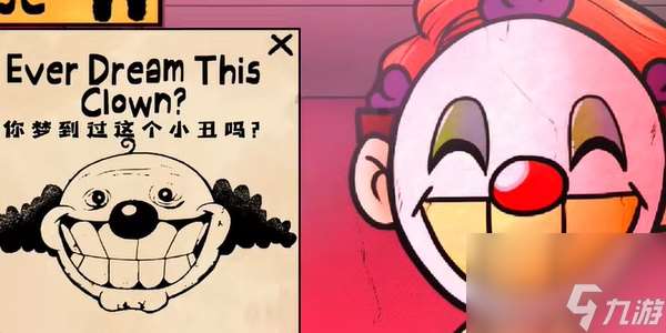 這不是我的鄰居成就大全